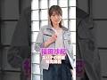 福田沙紀さん#仮面ライダーガッチャード―#ウルトラマンオーブ#spec#メイド刑事