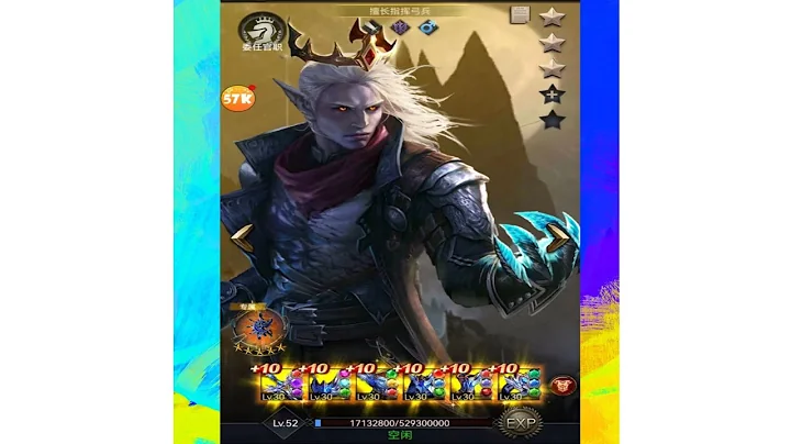 clash of kings new hero Edgar friendly rally  arch...