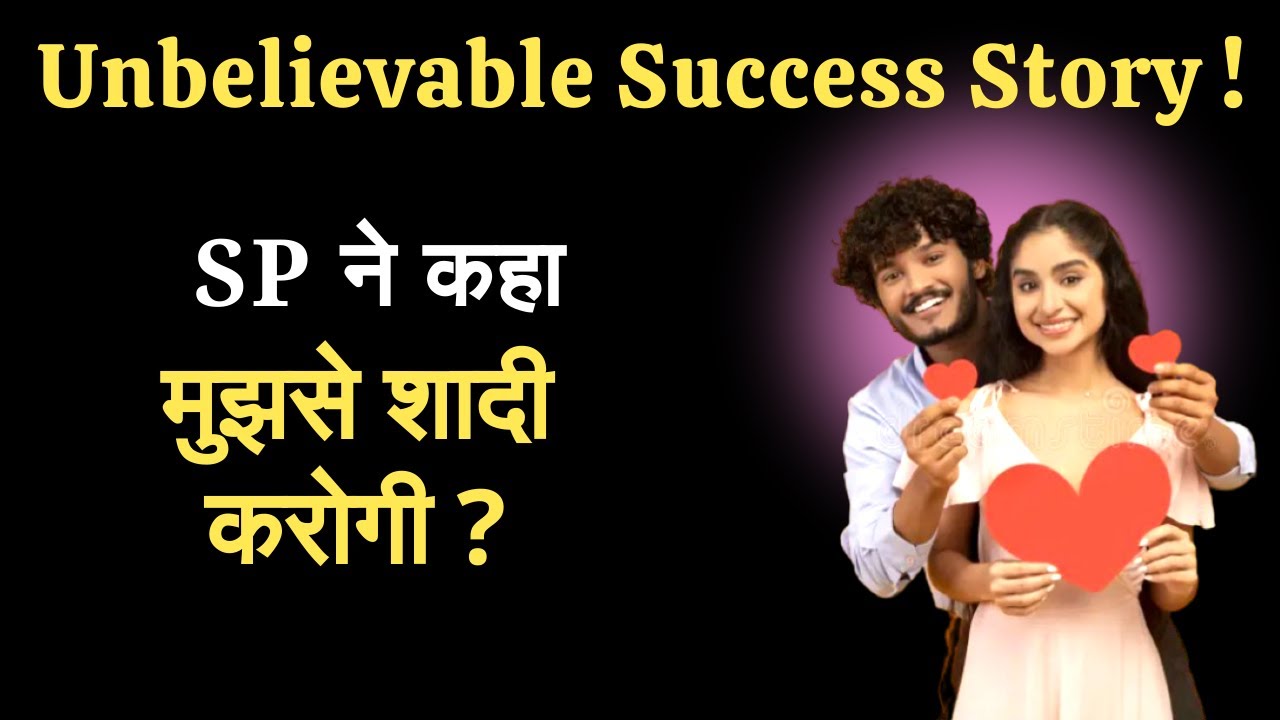 Zero Contact से शादी तक | SP ने Direct Proposal दे दिया | (Real #manifestation  Success Story 16)