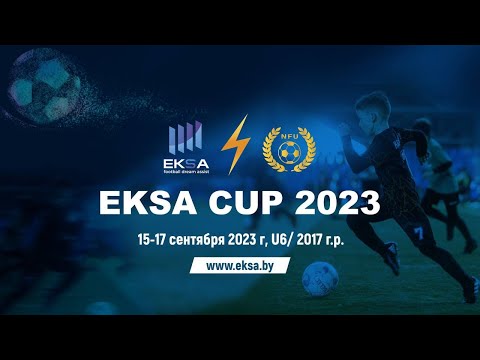 ДФК Зеленоград - Юниор Москва-Юг | 17 | EKSA CUP 2023