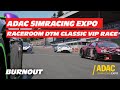 2021 SimRacing Expo | RaceRoom DTM Classic VIP Race | BURNOUT