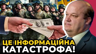 ⚡️ЧАЛИЙ: США відзначили швидку реакцію в Україні на корупцію! Влада прикривається відставками
