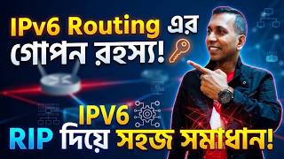 Configuring RIP Routing on IPv6 | IPv6 RIP Routing in Cisco Packet Tracer