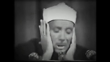 تلاوة نادرة للشيخ عبد الباسط عبد الصمد لسورة النصر