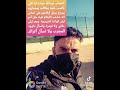 عبد الله جرادة نصاب غازي عنتاب هدد بنشر أرقام الناس اللذين نصب عليهم وطالبوه بحقهم 