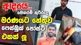 Everything You Need To Know About The Brutal Race Course Murder That Shocked The Nation