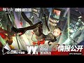 《Arknights》 2023 Ambience Synesthesia with new skin