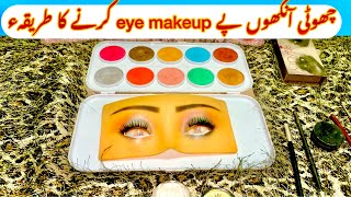small eye makeup tutorial eye makeup practice dummy review @Mahrozmakeup