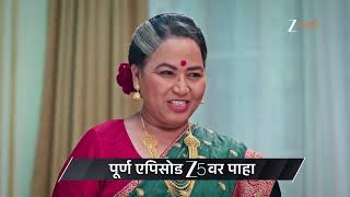 Kamali | Ep - 209 | Preview | Feb 06 2026 | Zee Marathi Thumb