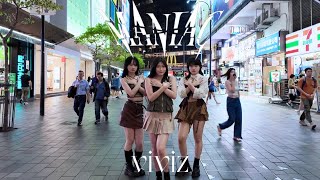 [K-POP IN PUBLIC] VIVIZ (비비지) – ‘MANIAC’Dance Cover | DAYDREAM HK