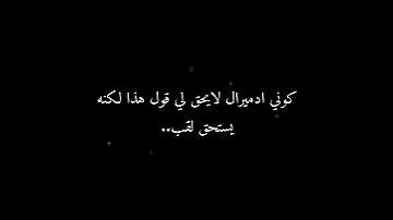 تصميم ون بيس فخامة ملك القراصنة غولد روجر ون بيس 