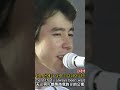 윤수일 아파트 APT 1982 윤수일 아파트 APT 1982