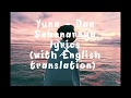 Dan Sebenarnya Acoustic Version Yuna Lyrics With English Translation mp3