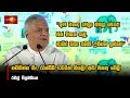 අපි|sin