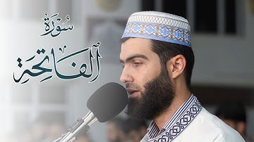 تلاوة خاشعة من سورة الفاتحة للقارئ محمد جلال الكردي