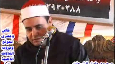 الشيخ ابراهيم عبد الغنى عصر قرية ابو شميس 7  5 - 2013 خاص وحصرى لموقع وجروب التلاوات الذهبية