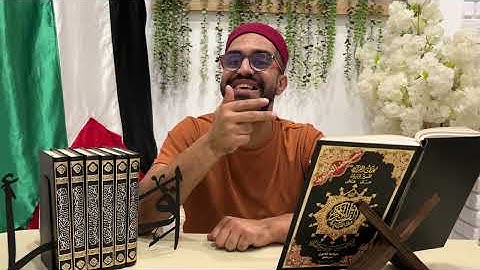 كيف نقرأ سورة الممتحنة برواية قالون عن نافع المدني (من الآية 12 الى آخر السورة)