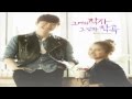 Sad love - Lee Jung ( Music&Lyrics 2PM Junho & Kim So Eun)