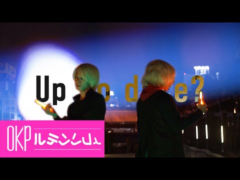 ルテンソフィ／おこさまぷれ〜と。【Invader's】【サイリウムダンス／ヲタ芸／LEDパフォーマンス】