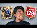 تحدي أوصل 129 وأختم حدث كأس العالم الألتميت