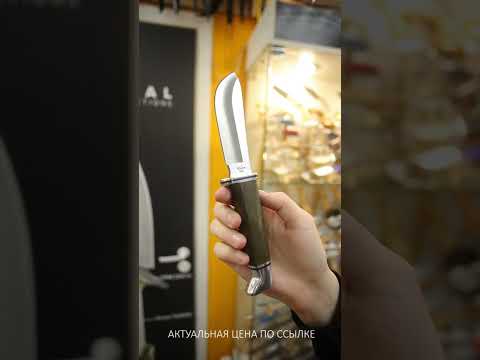 Video: Bıçak 