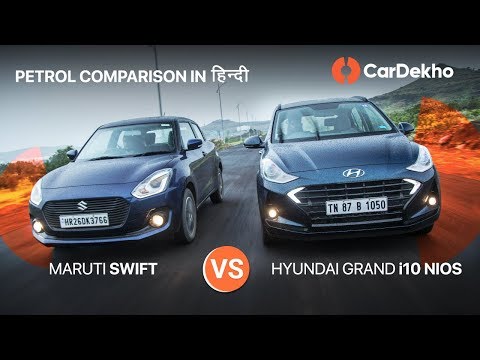 Video: Watter motor is beter as Grand i10 of Swift?