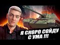 У КОРБЕНА ПОЕХАЛА КРЫША 🤪