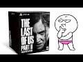 Распаковка The Last of Us part 2 : collectors edition