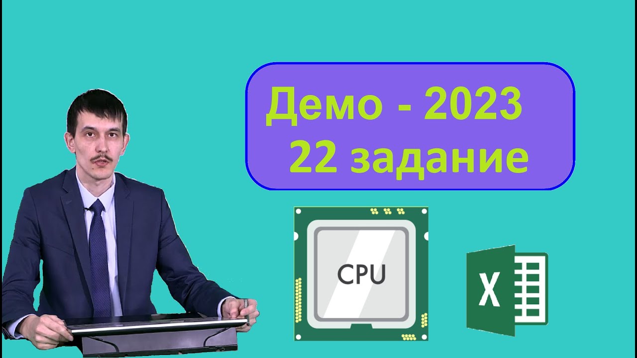 Сайт полякова егэ 2024