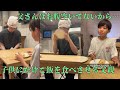 皿を舐める父親