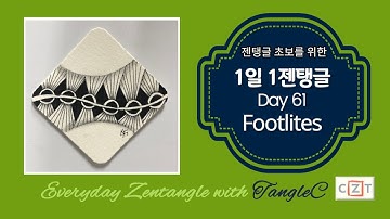 1일1젠탱글®️Day61-Footlites/How to draw zentangle pattern
