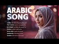 أنغام عربية 2025 أنفاس الصحراء موسيقى شرقية خالدة أنغام عربية موسيقى شرقية أنفاس الصحراء