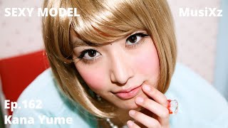 Sexy Model Ep.162【Kana Yume】#由爱可奈#gravure#portrait#japanese#JAV#lifestyle