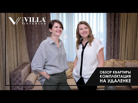 Видео: Мебели за студио (49 снимки): трансформатор за малък апартамент, как да го подредите по модерен начин, идеи в интериора