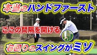 こんな手の動かし方をしている内は、ボールは"絶対に"真っすぐ飛びません