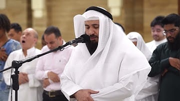 سورة الحاقة || صلاة العشاء 21 ذو القعدة 1445هـ || الشيخ علي صلاح عمر