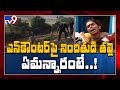 Disha Case accused Areef's Mother Reacts on Encounter