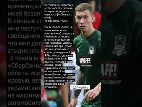 Видео: Андрей Назаров: биография, спортна и треньорска кариера