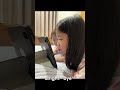 A Video call with daddy, with lots of kisses, 爸爸回國前一天視頻通話親親, 아빠 귀국 전날 영상통화 뽀뽀 #shorts