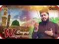 Waqar Umar Dangraj وقار عمر ڈنگراج صاحب M I ISLAMIC YT Waqar Umar Dangraj وقار عمر ڈنگراج صاحب M I ISLAMIC YT