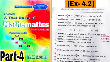 dr kc Sinha math solution class 10 exercise 4.2 hindi medium | kc Sinha math class 10 exercise 4.2 |