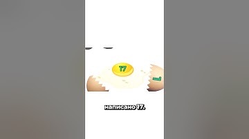 Это объяснение массивов на яйцах #егэ #егэ2024 #питон #python #информатикаегэ #информатика