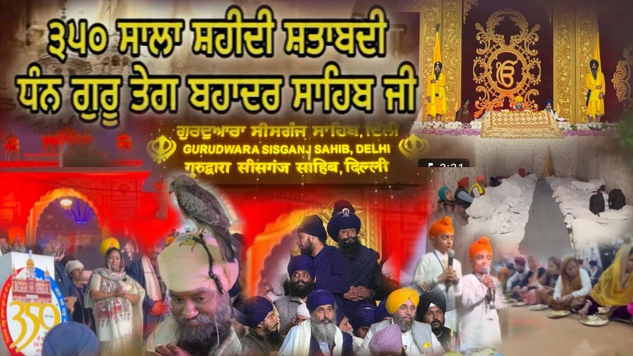  350 sala Shaheedi Diwas Sri guru Teg Bhadur Sahib ji/Darshan & All Arrangements vlog lil qila 