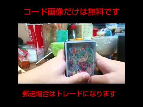 ドラゴンボールヒーローズ コード無料 Youtube