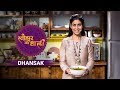 Sakshi Tanwar Makes Dhansak | #TyohaarKiThaali Special