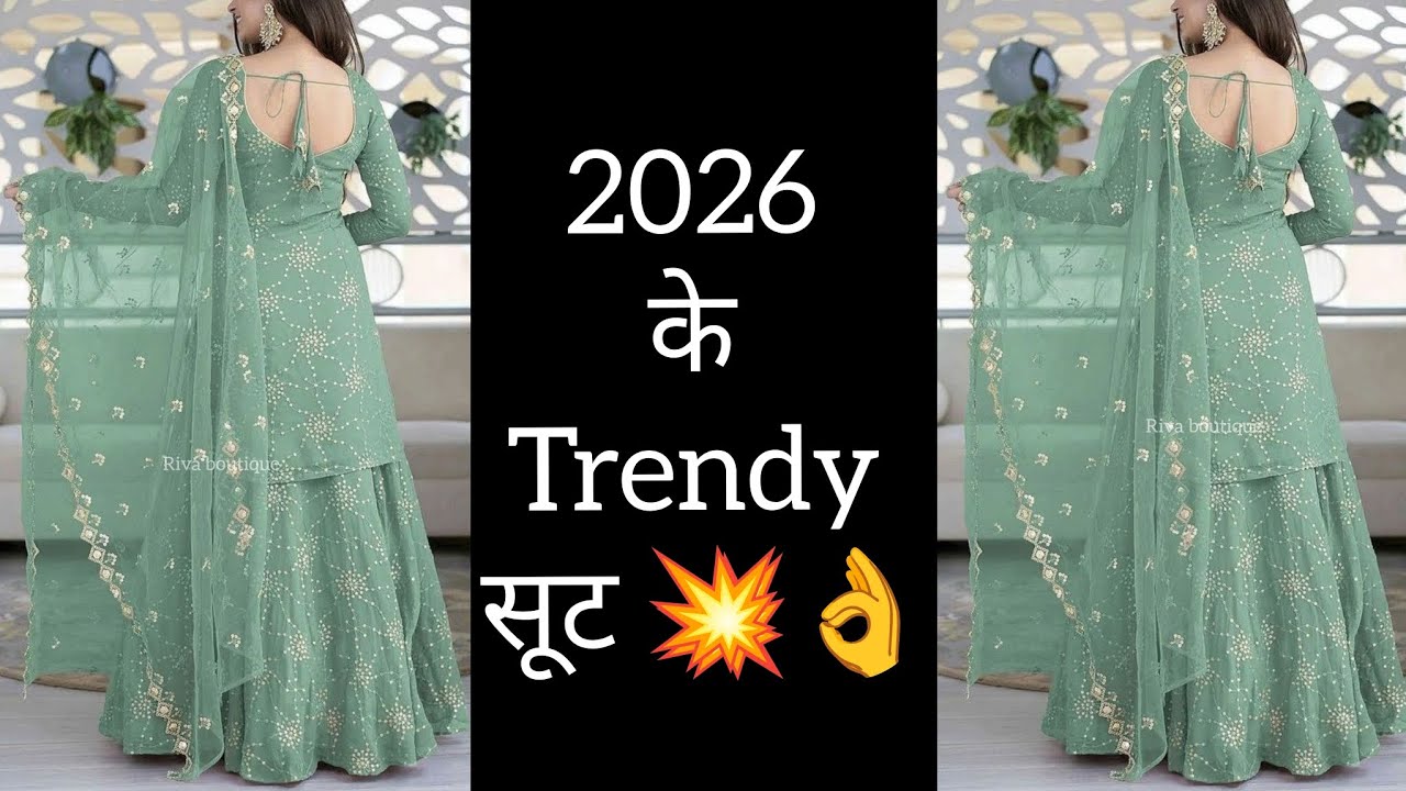 2026 के trendy suit डिजाइन Trendy suit designs for 2026 / suit designs 2026 