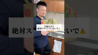 このチャンス逃さないで。#pr