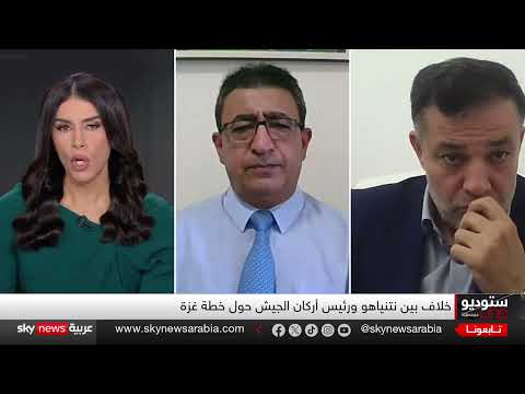 نتنياهو يقرر احتلال غزة رغم التحذيرات الداخلية والخارجية