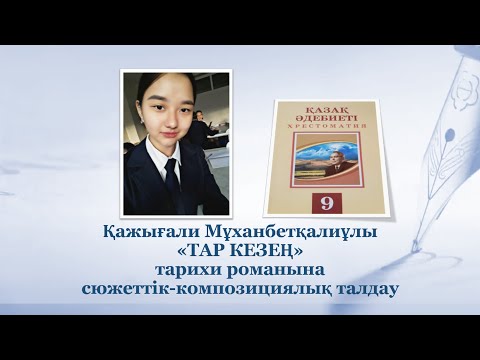 Кейран Ли сексуалды қаншық Эсперанза Гомес пен оның күйеуіне үйіне қонаққа келді