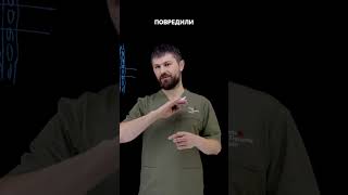Как рвутся нервы?